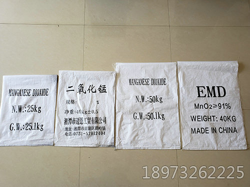 水泥用二氧化锰粉