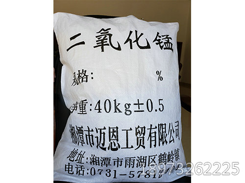 二氧化锰