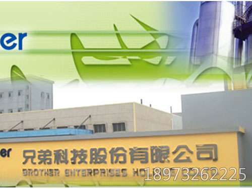 兄弟科技公司