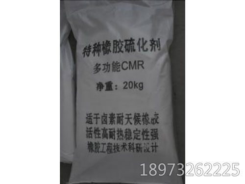 聚硫橡胶用硫化剂——γ电解二氧化锰